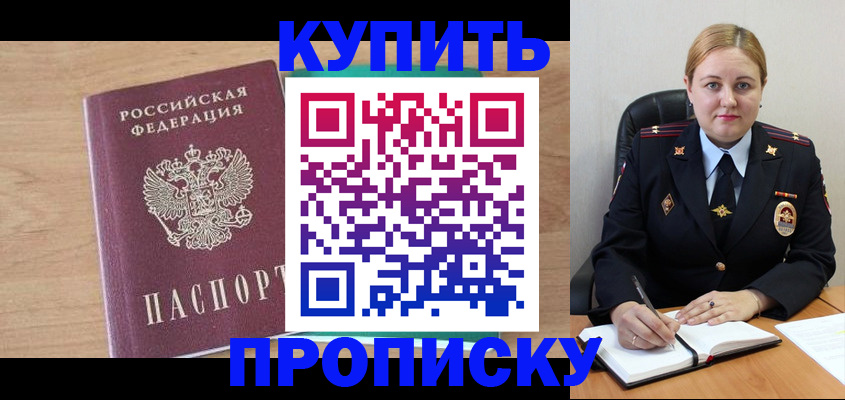 регистрация для школы в Гурьевске